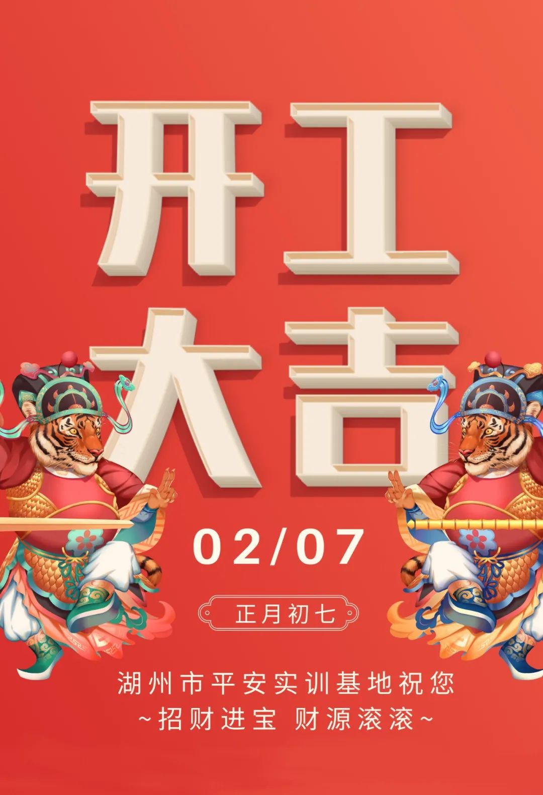 666666666666666666666666666666666666666